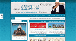Desktop Screenshot of drzedan.com